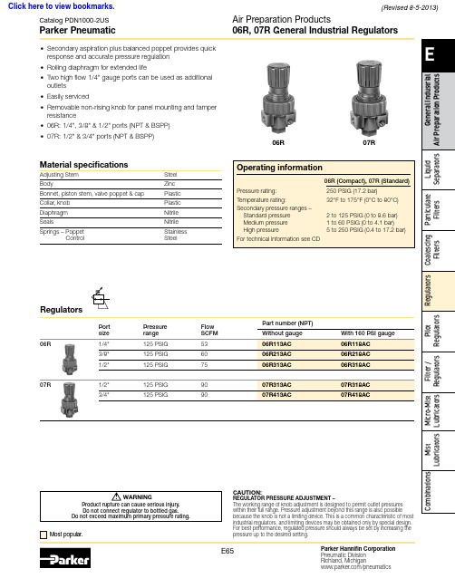  паркер 二次泵气压力调节器 产品说明说明书