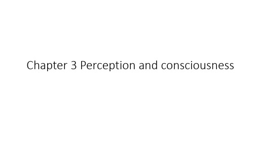 心理学专业英语PPT-Chapter 3 Perception and consciousness