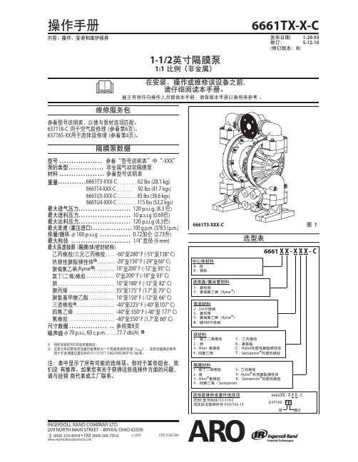 6661TX-XXX-C-ZH