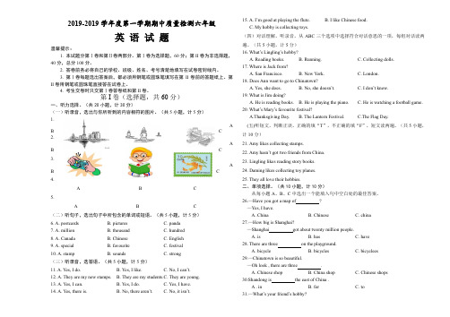 六年级上册英语 试题期中测 试卷 外研社 无答案