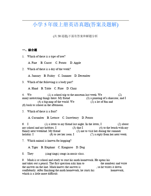 小学5年级上册英语真题(答案及题解)