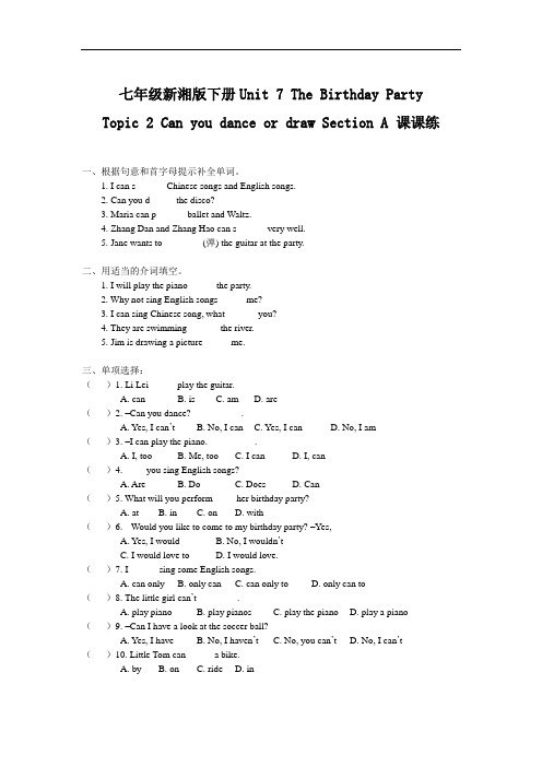 unit 7 topic 2《can you dance or draw》同步练习(仁爱英语七年级下)doc