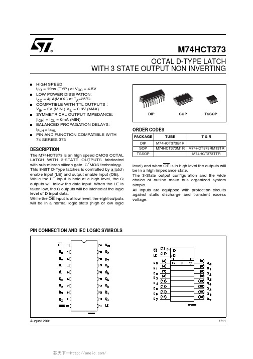 M74HCT373RM13TR,M74HCT373RM13TR,M74HCT373RM13TR,M74HCT373TTR,M74HCT373B1R, 规格书,Datasheet 资料