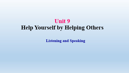 教科版英语九年级上册：UNIT 9 Help Yourself by Helping Others.  课件(共31张PPT)