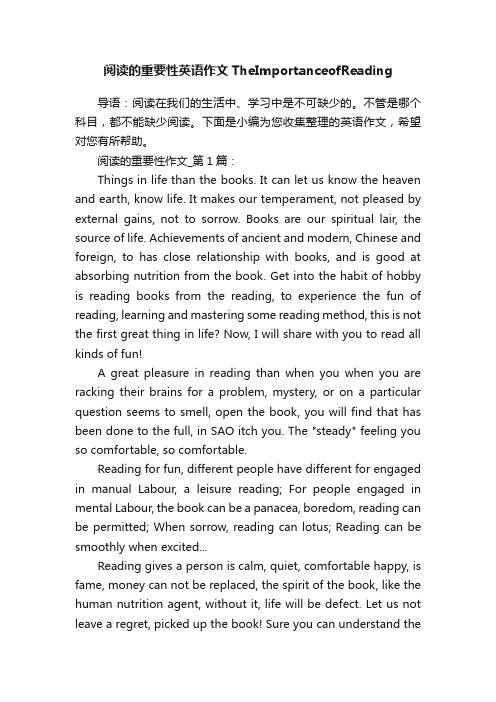 阅读的重要性英语作文TheImportanceofReading