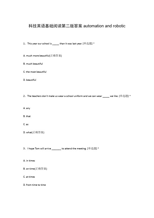 科技英语基础阅读第二版答案automation and robotic