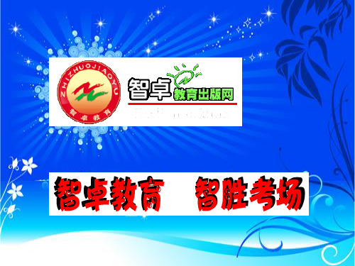 沪科版-物理-八年级全一册-物理八年级乐音与噪声 课件