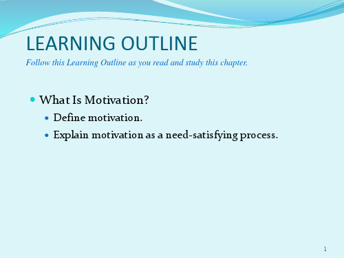 Motivating-Employees-Chapter16-激励雇员-PPT