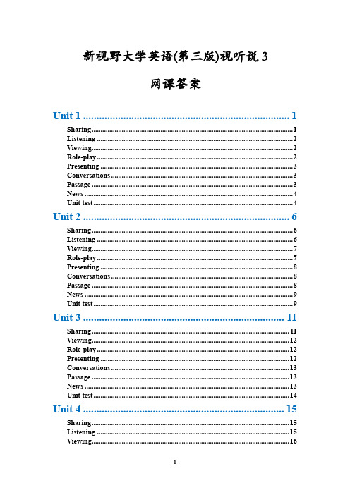 (完整版)新视野大学英语第三版视听说教程3答案