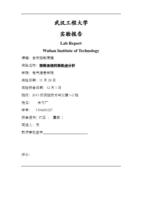 matlab PID (比例微分控制)KP,KI,KD讨论