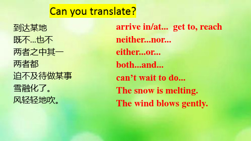 Lesson4课件-冀教版英语八年级下册