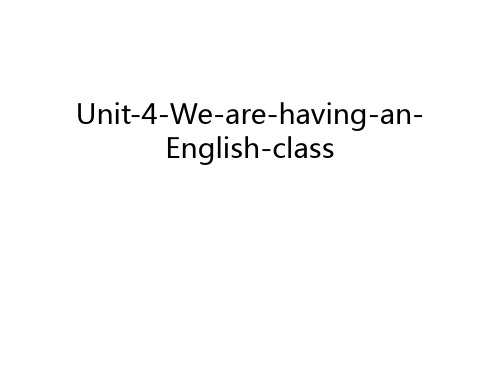 Unit-4-We-are-having-an-English-class知识讲解