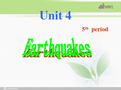 高一英语优质课件：Unit4 Earthquakes- listening and Speaking(新人教版必修1)