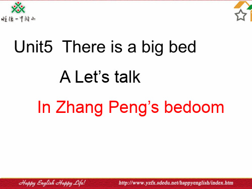 人教版PEP英语五年级上册Unit5 There is a big bed A let's talk课件等