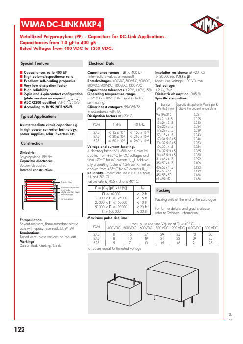 WIMA DC-LINK MKP 4电容器说明书