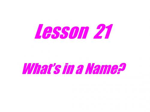 冀教版初三下册Unit  3 Pardon Me! Lesson 21 What's in a Name