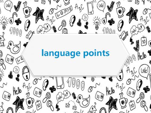 人教选修6：Unit 2 Poems language points(共21张PPT)