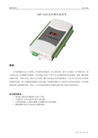 USB-7660 系列硬件 说明书