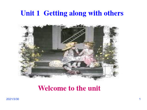 牛津高中英语模块五第一单元-FRIENDSHIP-M5U1Welcome-to-the-unit