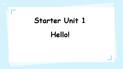 【课件】预备篇+Starter+Unit+1+Hello!人教版英语七年级上册