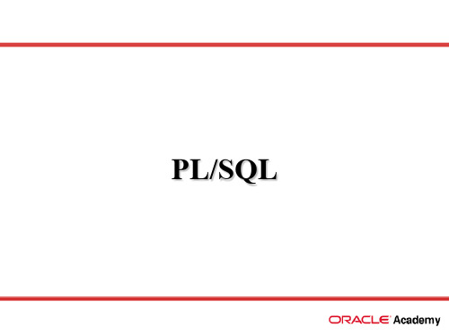 Oracle_PL_SQL讲解2(游标)