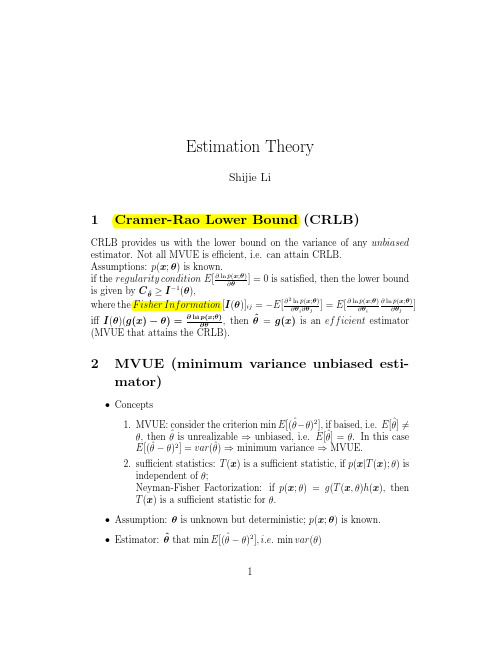 Estimation Theory