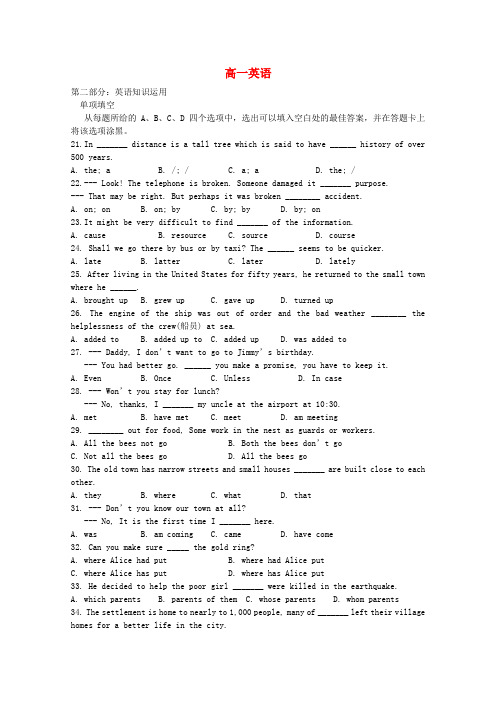 福建省福州格致中学高一英语上学期期中试题(无答案)