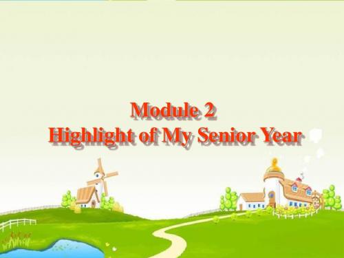 外研版高中英语选修7 Module 2《Highlight of My Senior Year》(Period 1)课件