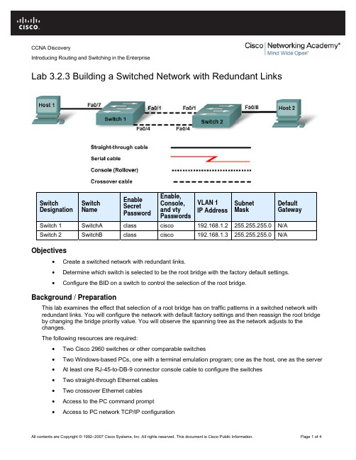 cisco,思科,网络工程师,实验