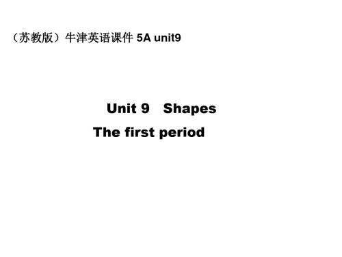 五年级英语上册 unit9(9)课件 苏教牛津版