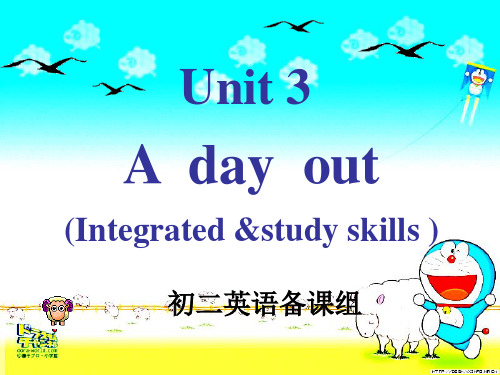 牛津译林版八年级英语上册Unit3 integrated skills课件(共33张PPT)