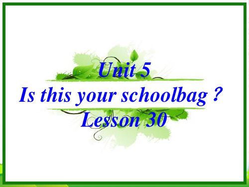 人教精通英语五上Unit 5《Is this your schoolbag》(Le