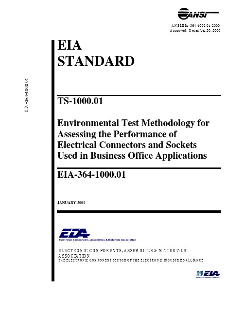 EIA-364-TS-1000.01