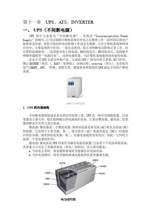 学习资料汇编