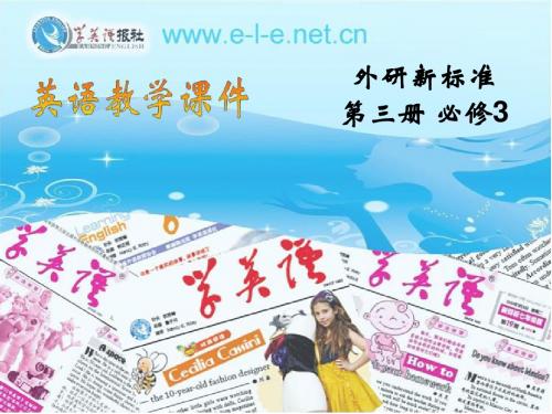 M2P3 Grammar1 Link words