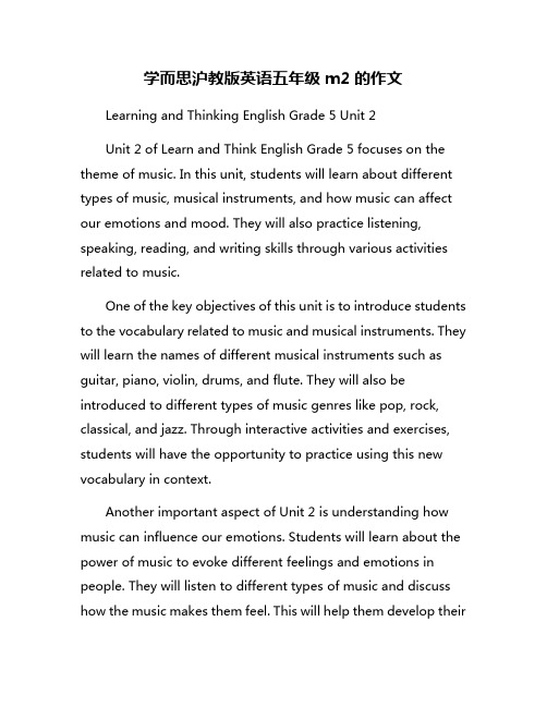 学而思沪教版英语五年级m2的作文