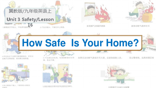 冀教版九年级英语全一册《nit 3 Safety Lesson 16 How Safe Is Your Home.》优质课课件_20