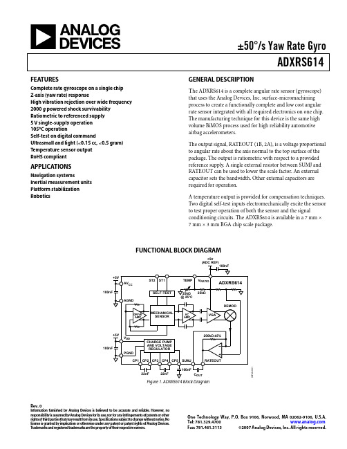 ADXRS614单芯片综合角速度陀螺仪技术参数数据手册说明书