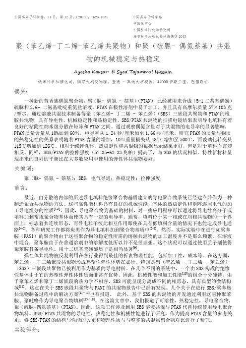 译文