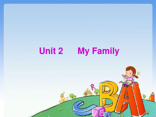 人教PEP三年级英语下册Unit2 My family 优质课课件