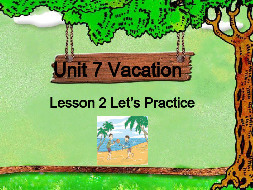 六年级下册英语Unit 7 Vacation Lesson 2 Let's Practice