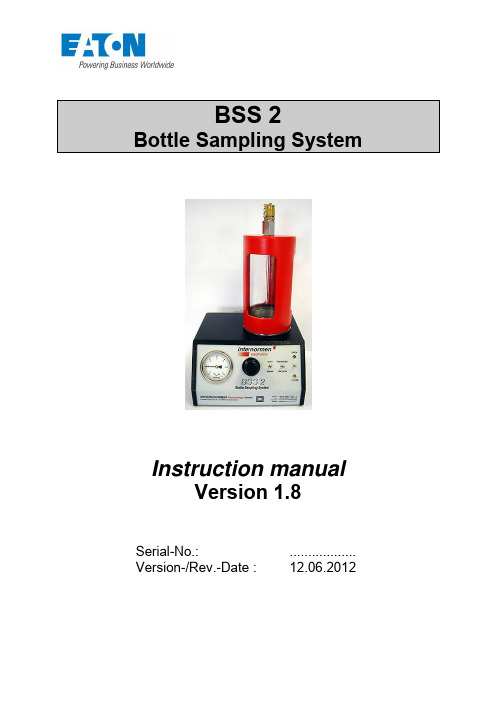 INTERNORMEN-electronics Bottle Sampling System BSS