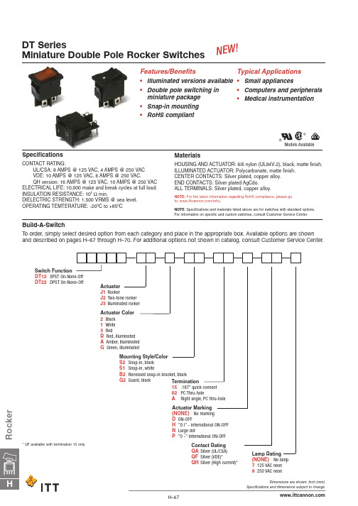 DT12J11B215DQF中文资料