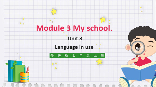 初中英语外研版七年级上册《Module 3 My school. Unit 3 Language i