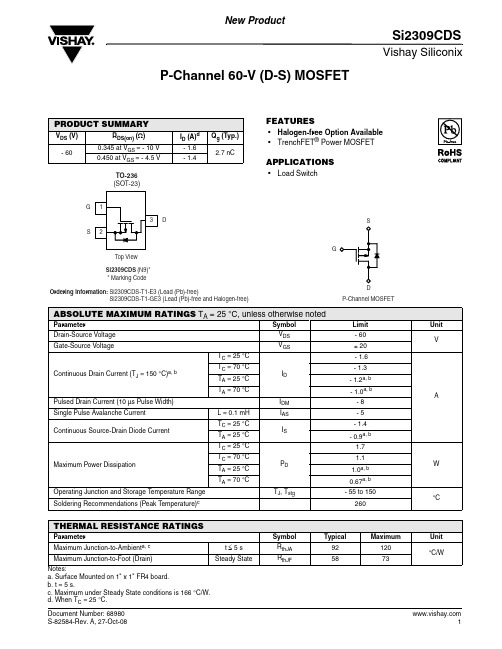 SI2309CDS中文资料