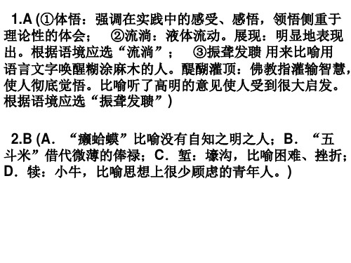 苏州市2017-2018学年第一学期高三期中语文调研卷