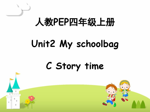 新人教PEP版四年级英语上册《Unit2_C_Story_time优质精品课件》