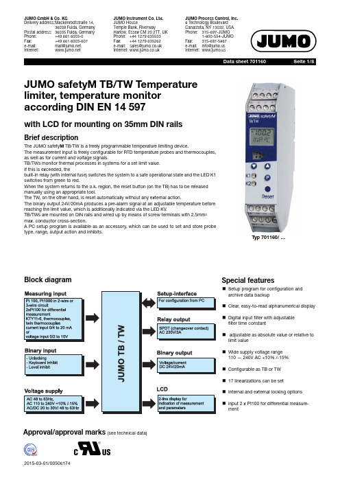 JUMO safetyM TB TW 温度限制器与温度监控器说明书