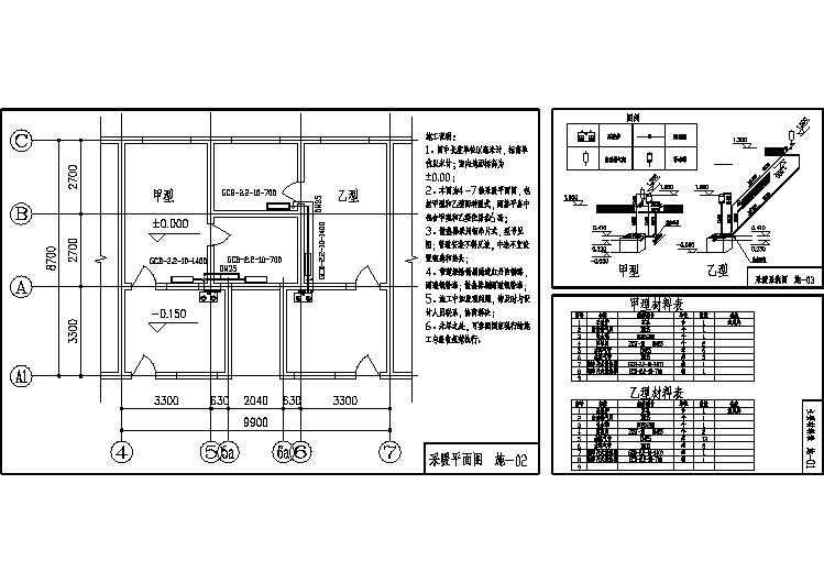 广东某地区两排平房土暖气设计cad图纸