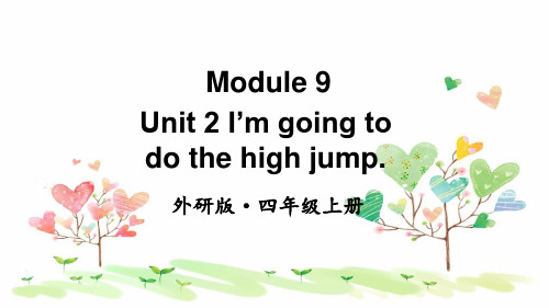 2023年外研版四年级英语上册Module 9 Unit 2